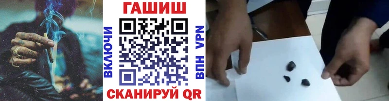 Наркошоп Высоцк Альфа ПВП  АМФЕТАМИН  Меф мяу мяу  ГАШИШ  Конопля 