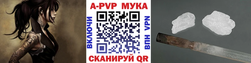 Alfa_PVP VHQ  Высоцк 