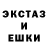 АМФЕТАМИН Розовый Sota Office