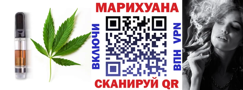 Canna-Cookies марихуана  где продают   Высоцк 