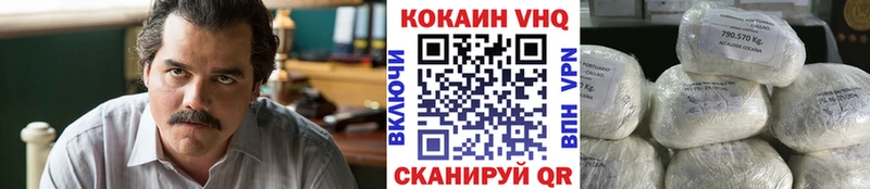 COCAIN Эквадор  нарко площадка клад  Высоцк 