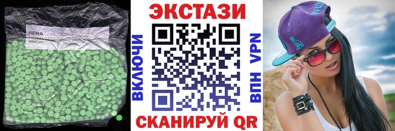 Экстази VHQ  закладки  Высоцк 