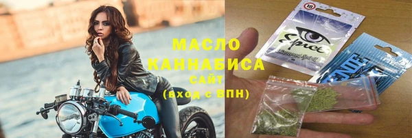 кристаллы Беломорск