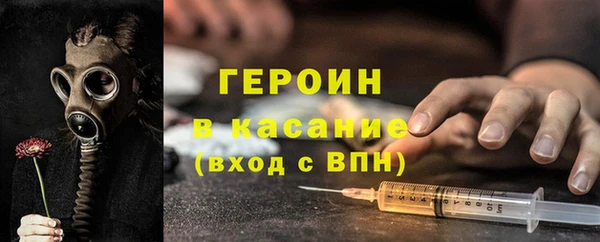 кристаллы Беломорск