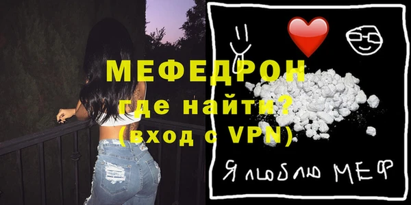 кристаллы Беломорск