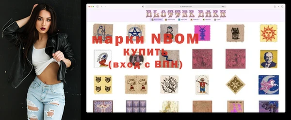 кристаллы Беломорск