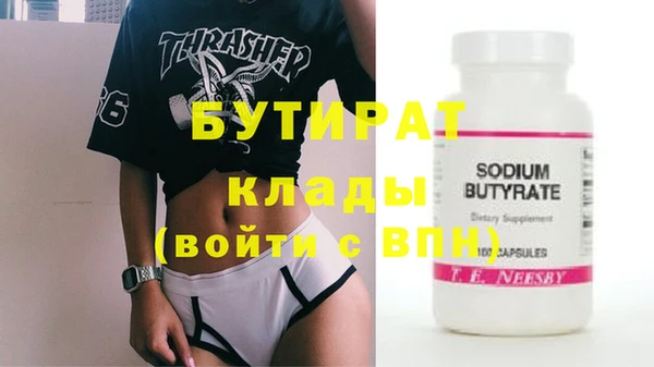 ешки Белокуриха