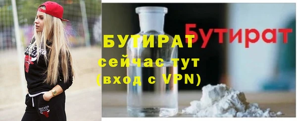 кристаллы Беломорск