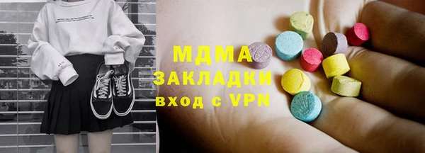 ешки Белокуриха