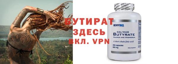 ешки Белокуриха