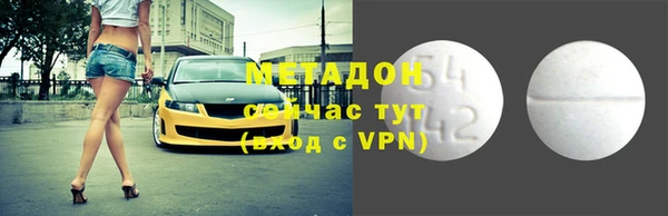 каннабис Белоозёрский