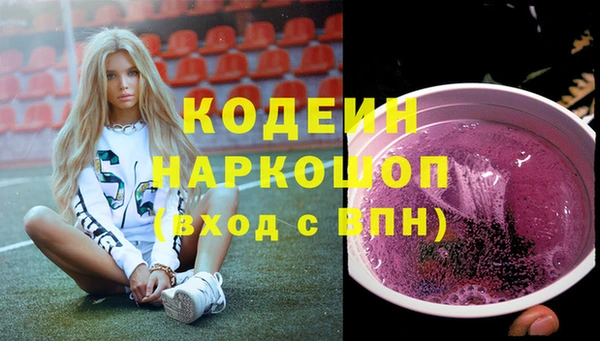 каннабис Белоозёрский