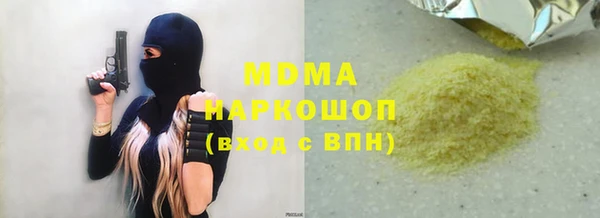 каннабис Белоозёрский