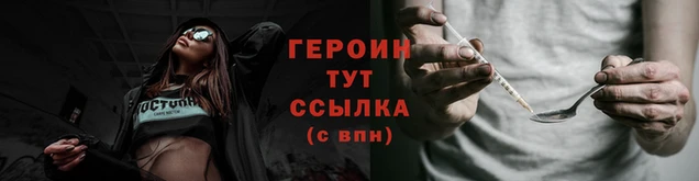 кристаллы Беломорск
