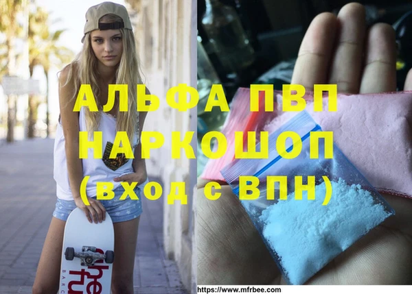 каннабис Белоозёрский