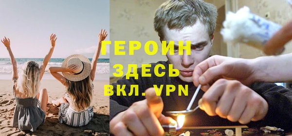 кристаллы Беломорск
