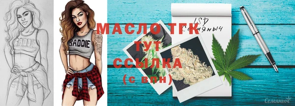 каннабис Белоозёрский