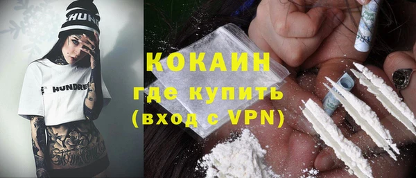 кристаллы Беломорск