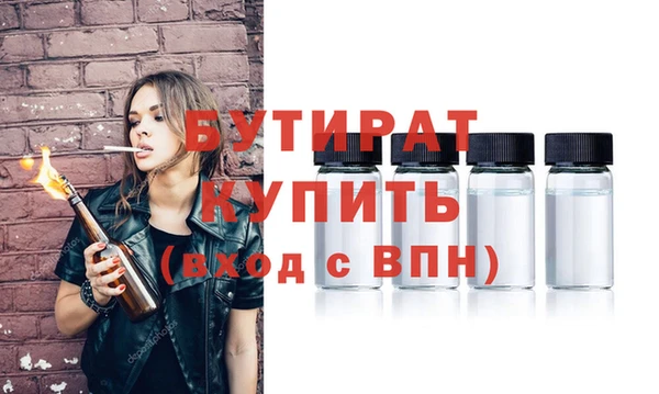 ешки Белокуриха