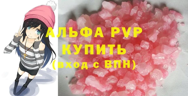 кристаллы Беломорск