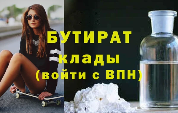 каннабис Белоозёрский