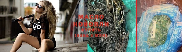 кристаллы Беломорск