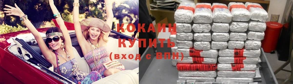кристаллы Беломорск