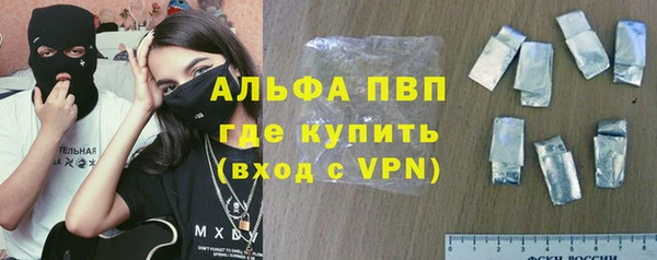 кристаллы Беломорск