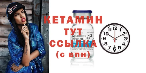 ешки Белокуриха