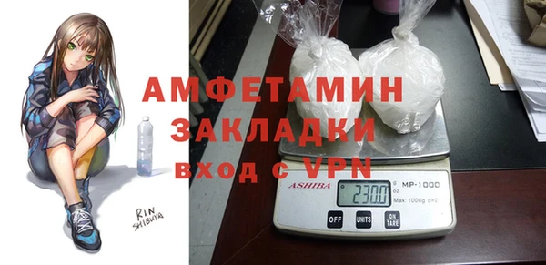 кристаллы Беломорск