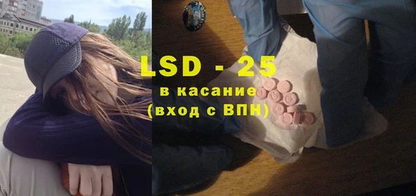 ешки Белокуриха