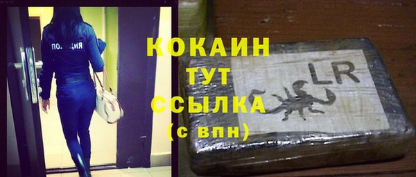 кристаллы Беломорск