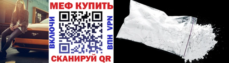 наркотики  Высоцк  Меф 4 MMC 