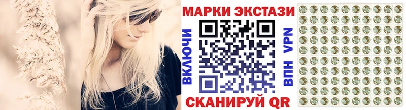 Марки N-bome 1,5мг  где купить наркоту  Высоцк 